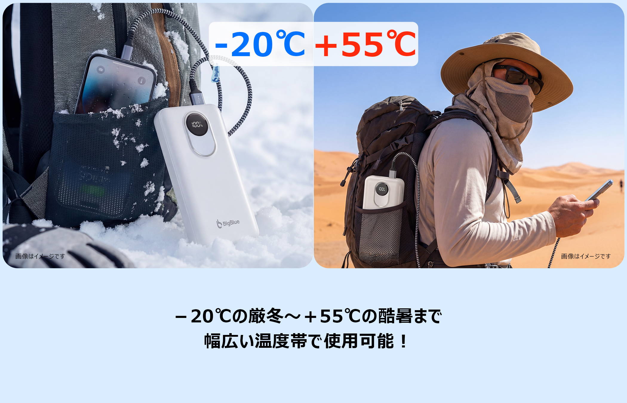 BigBlue ポータブル電源 CellPowa100 – Bigblue.jp